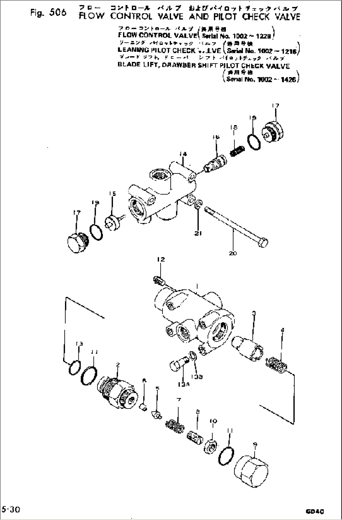 FLOW CONTROL VALVE AND PILOT CHECK VALVE(#1002-1426)