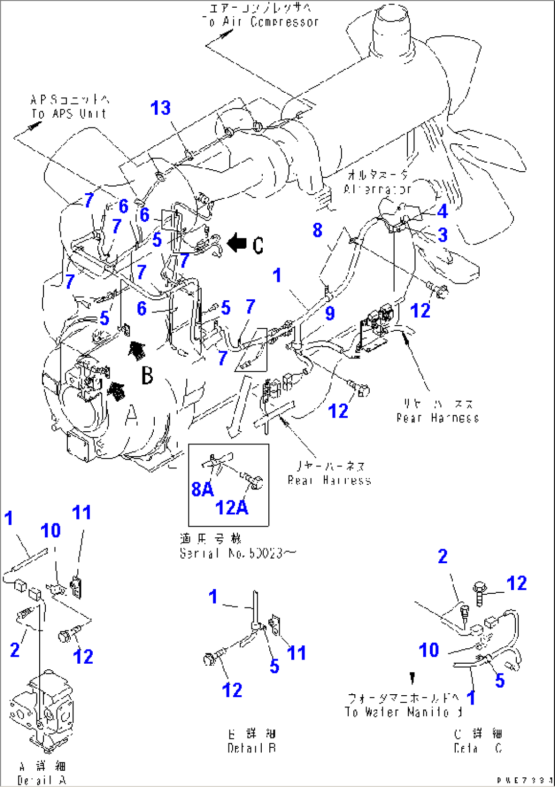 REAR HARNESS (ENGINE LINE)(#50001-52000)