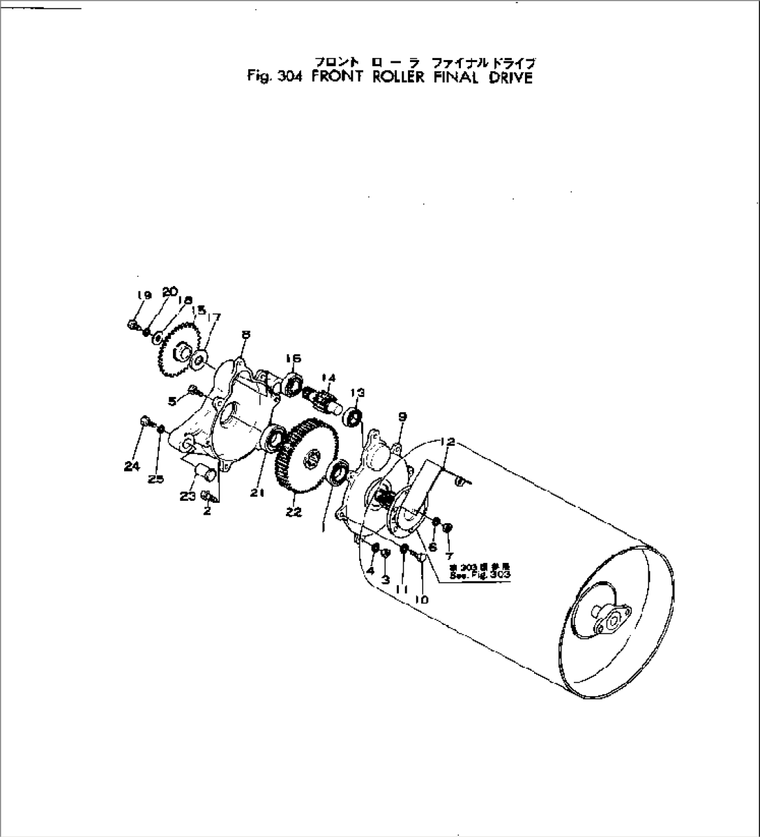 FRONT ROLLER FINAL DRIVE