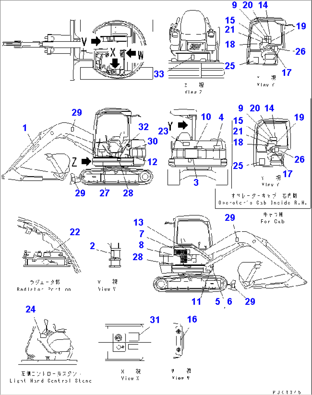 MARKS AND PLATES (JIS PATTERN) (MONO BOOM)(#13217-17258)