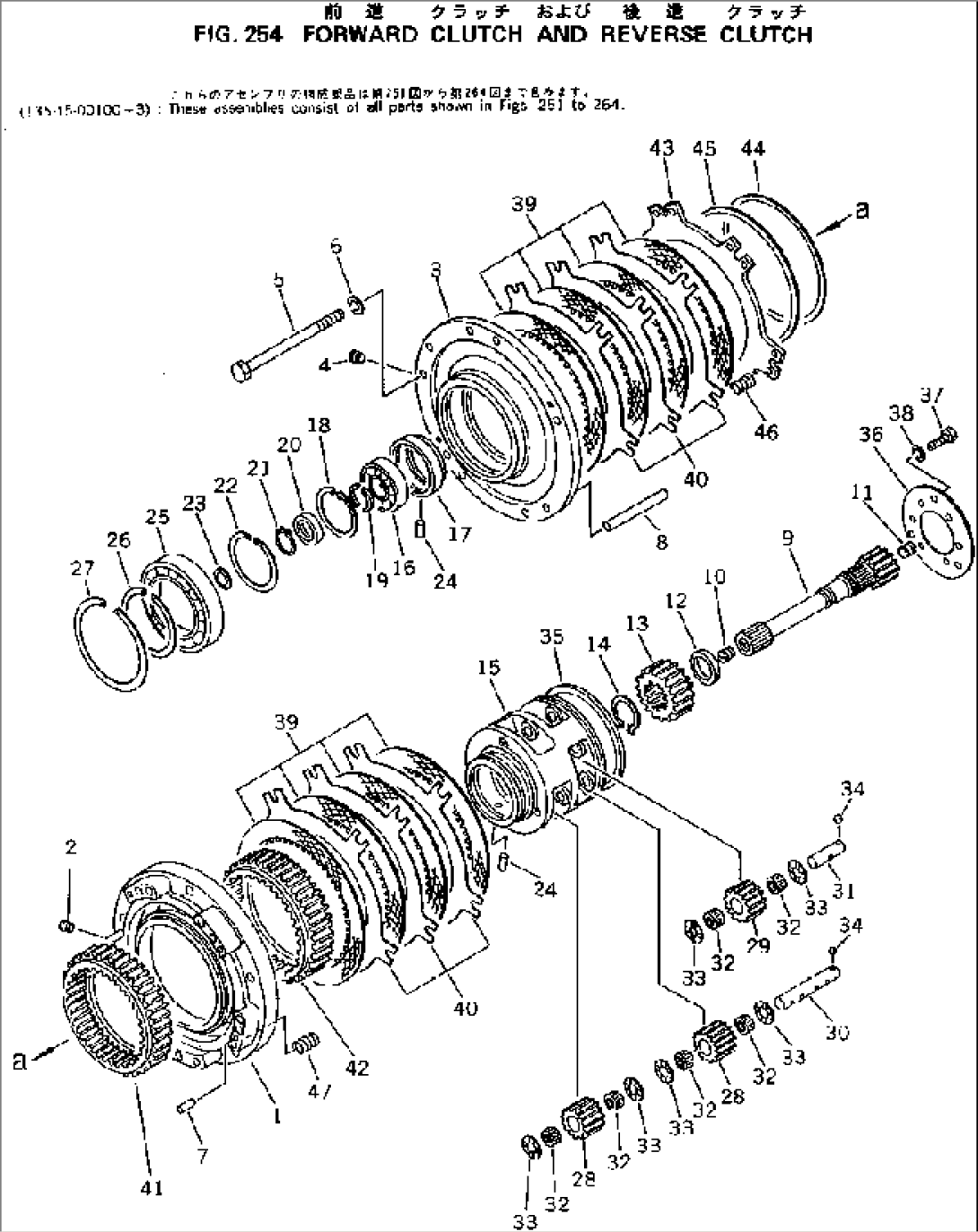 FORWARD CLUTCH AND REVERSE CLUTCH