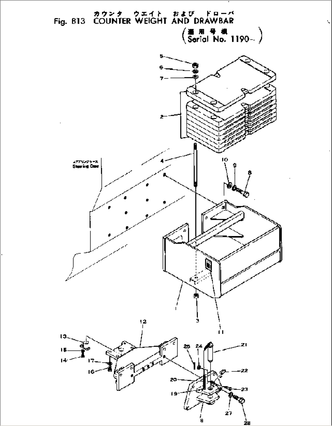 COUNTER WEIGHT AND DRAWBAR(#1190-)