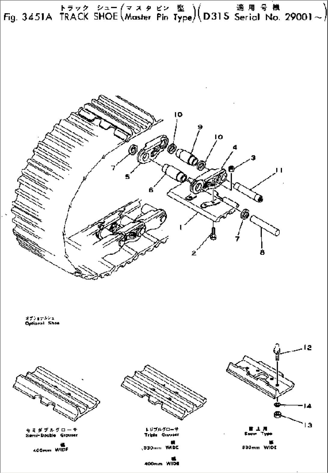 TRACK SHOE (MASTER PIN TYPE)(#29001-)