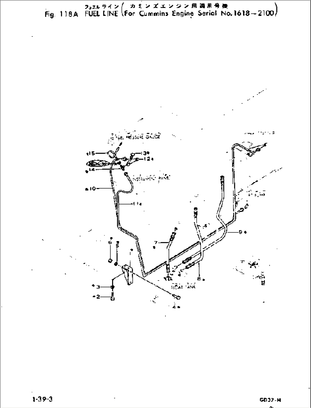 FUEL LINE (N ENGINE)(#1618-)