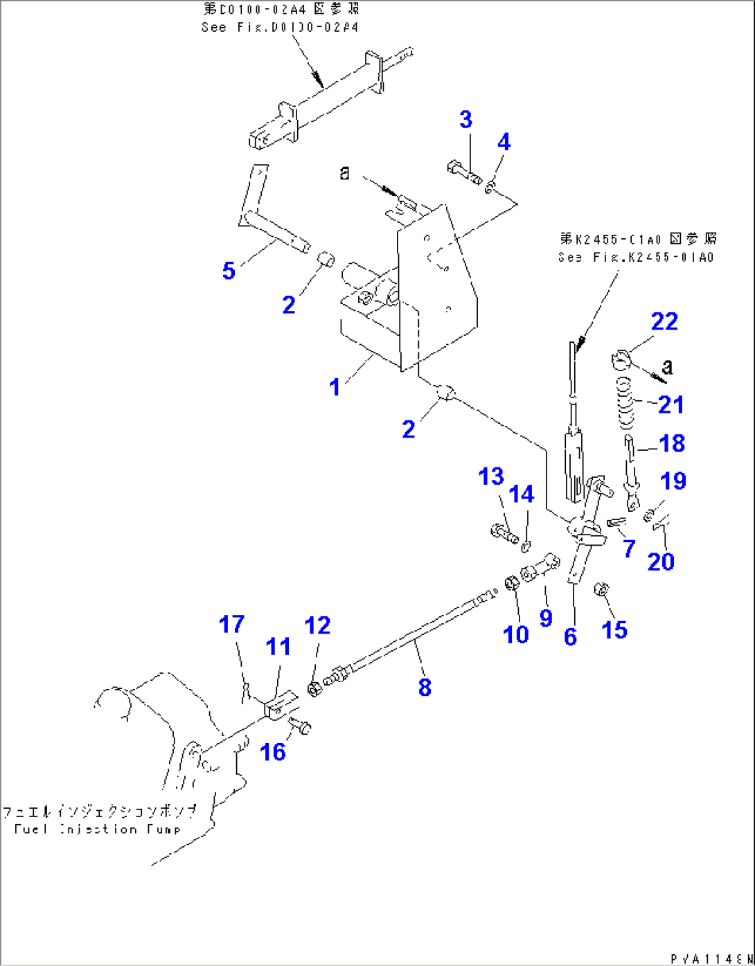 FUEL CONTROL LINKAGE (WITH DECELERATOR PEDAL)