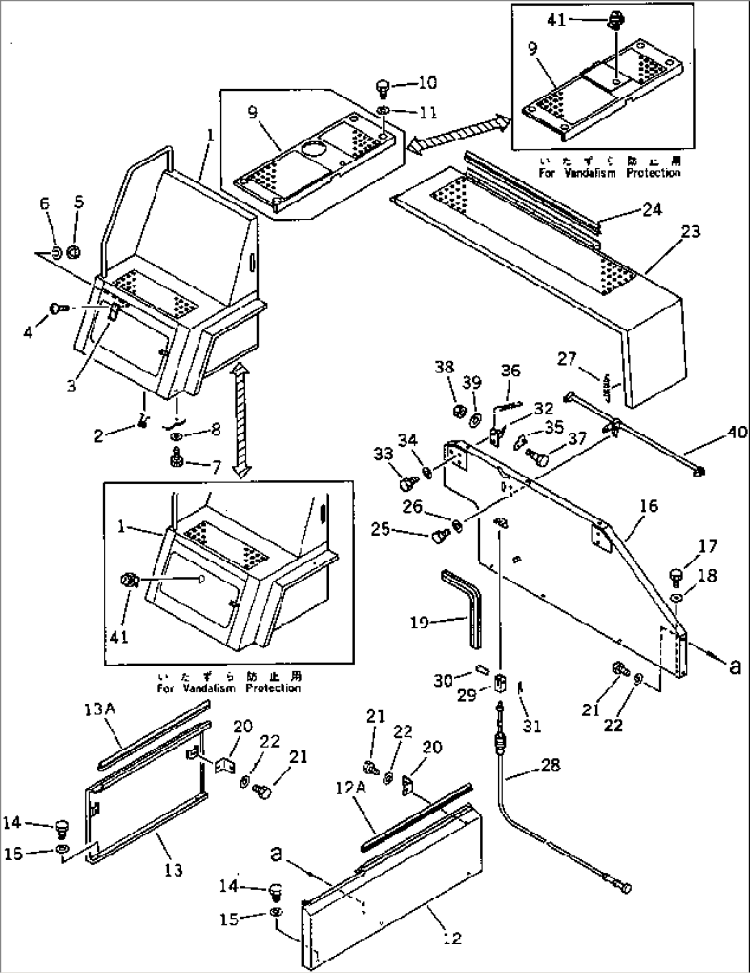 MACHINERY COMPARTMENT (2/3)(#18001-.)