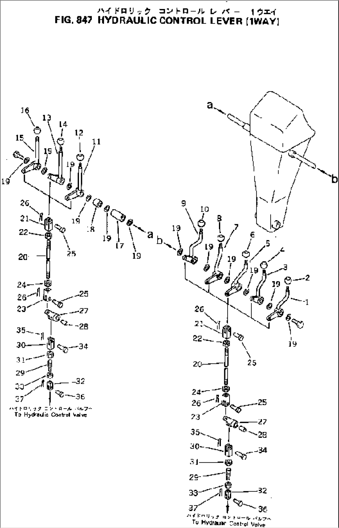 HYDRAULIC CONTROL LEVER (1WAY)