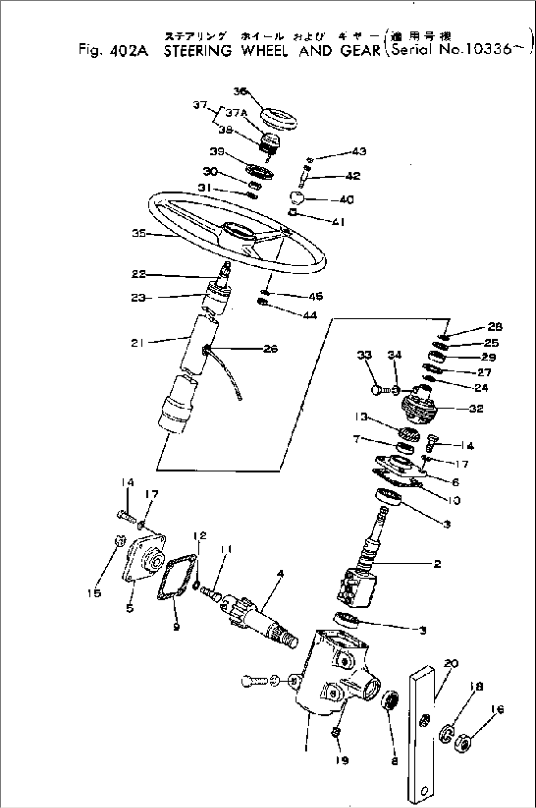 STEERING WHEEL AND GEAR(#10336-)