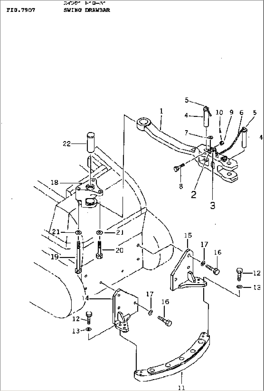 SWING DRAWBAR