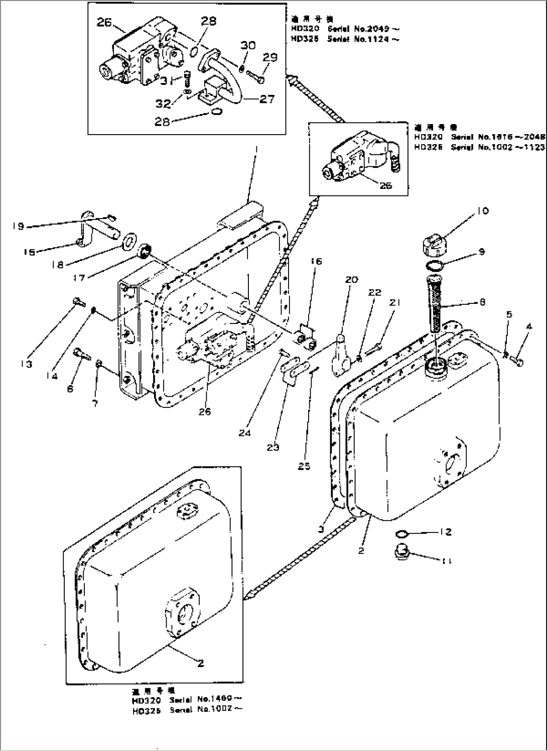 SUB TANK