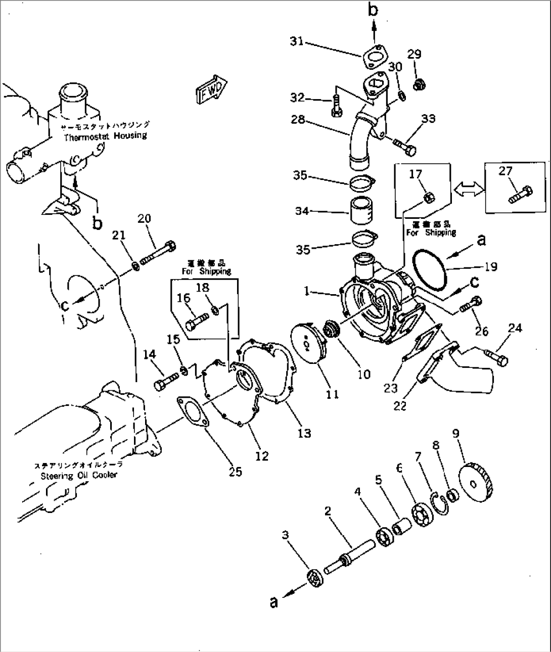 WATER PUMP AND MOUNTING