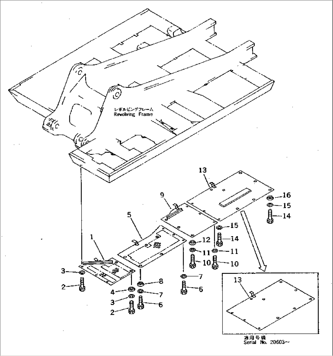 UNDER COVER (FOR FRAME L.H.)