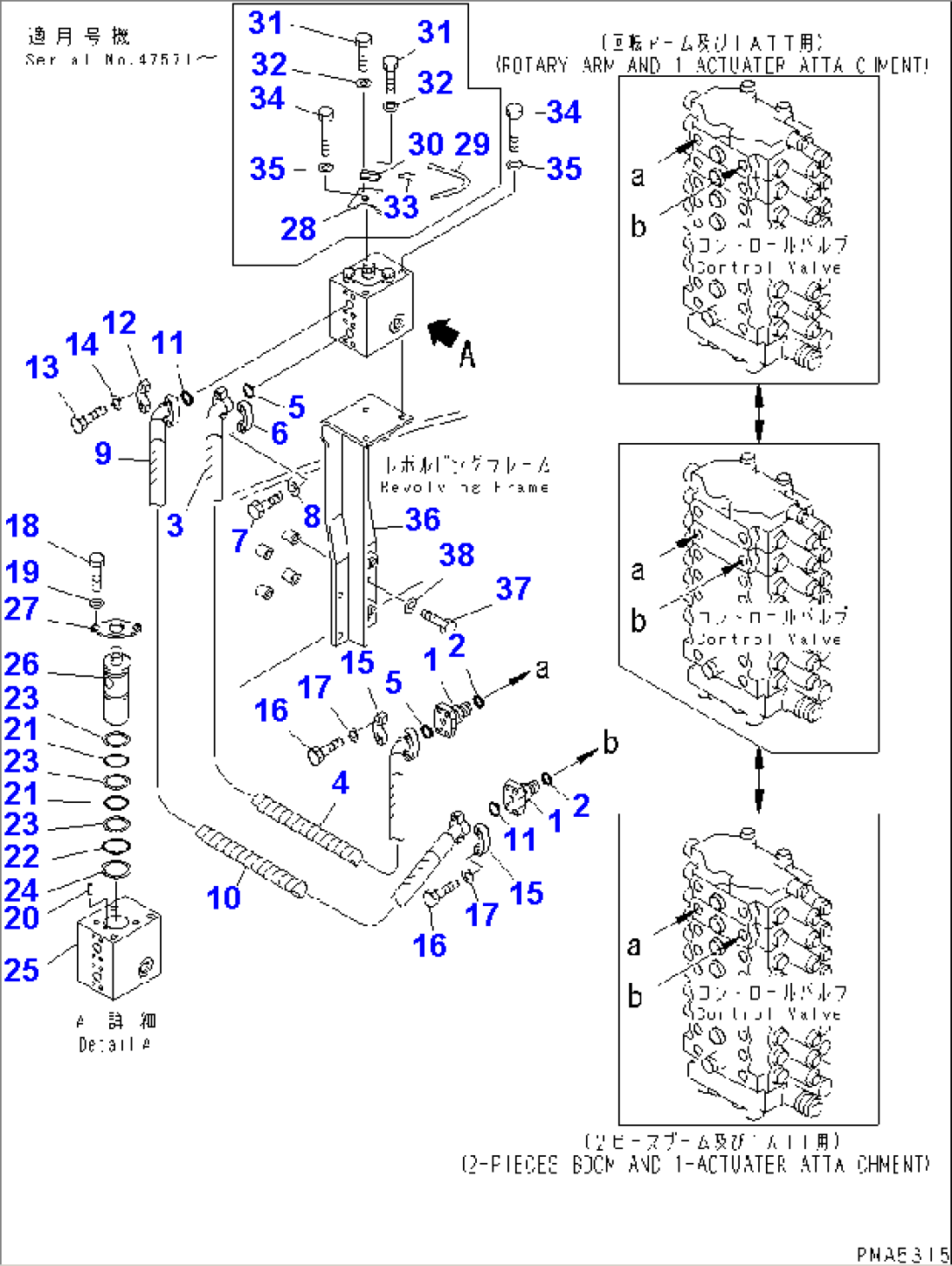 ATTACHMENT LINE (MAIN VALVE PIPING AND CONVERTIBLE VALVE)(#45001-56999)