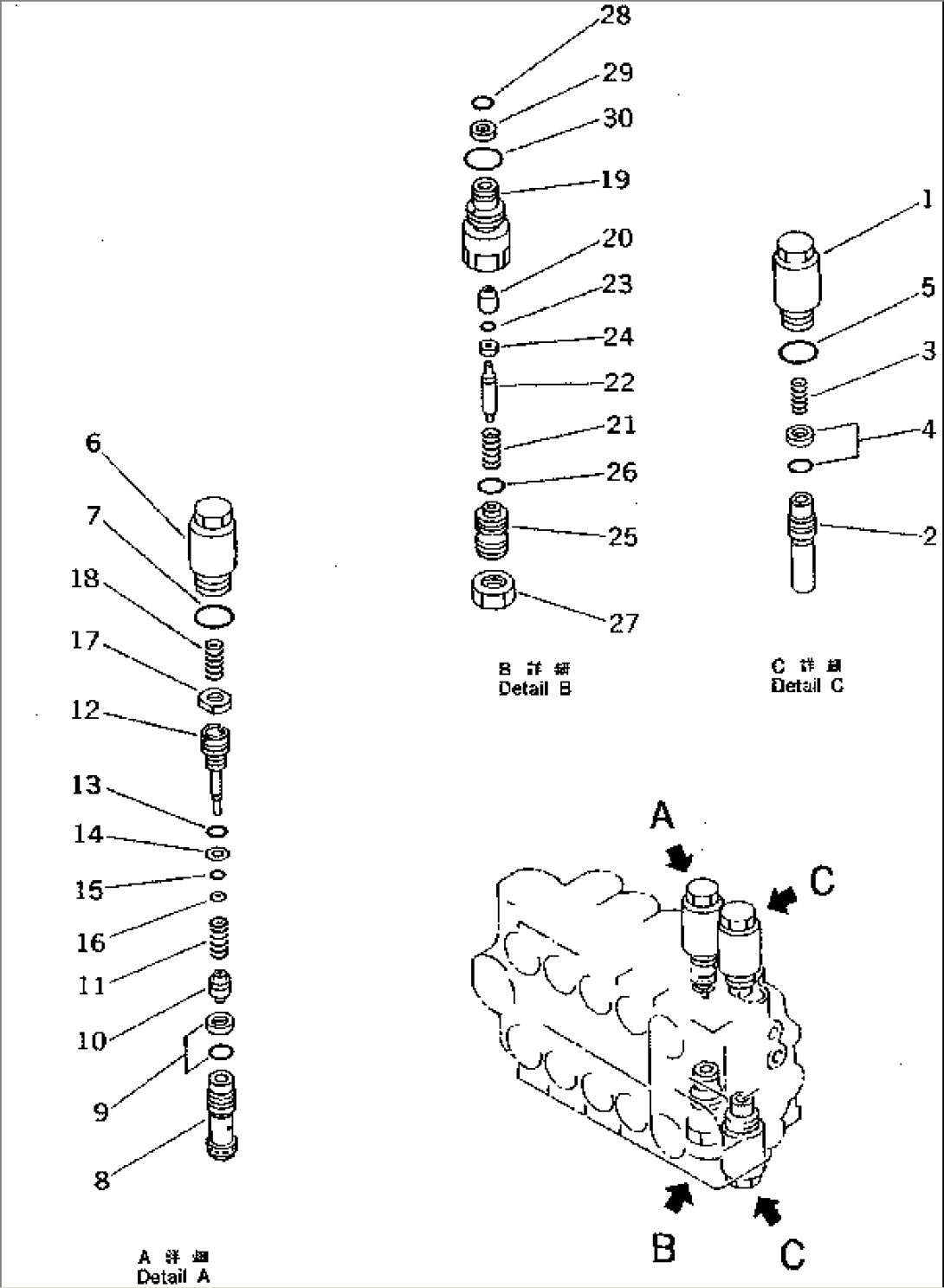 CONTROL VALVE¤ L.H. (3/3) (FOR OUTRIGGER AND BLADE)