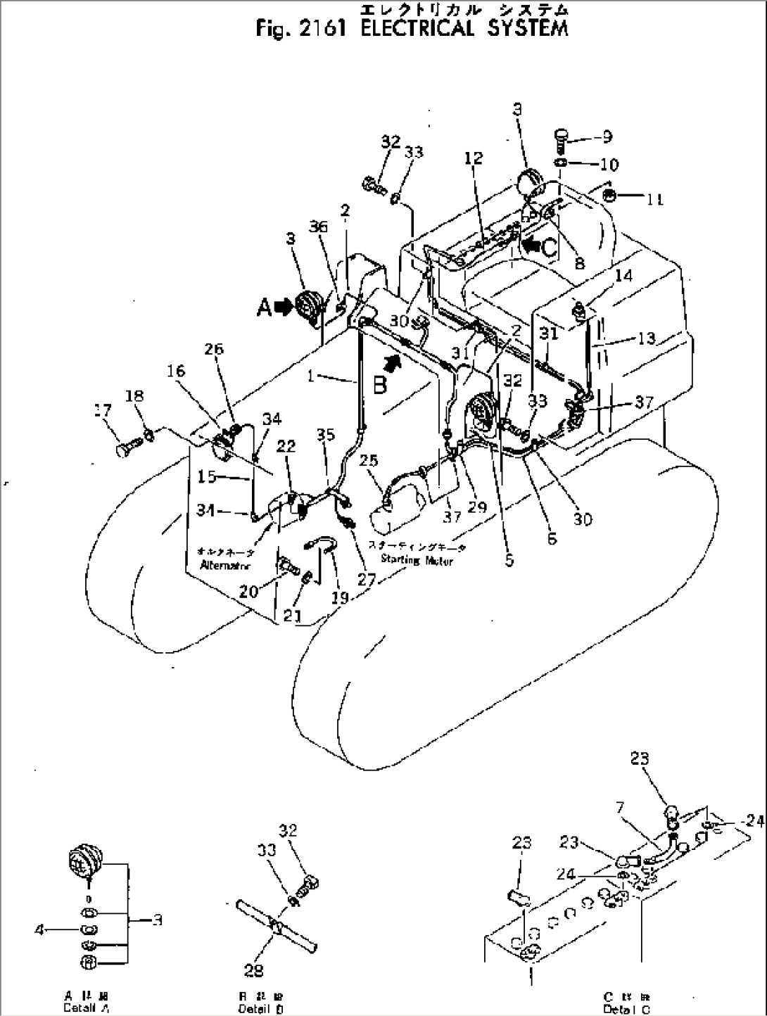 ELECTRICAL SYSTEM