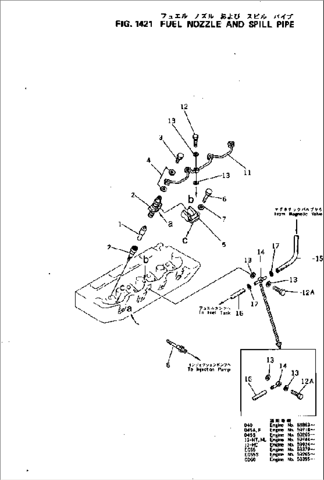 FUEL NOZZLE AND SPILL PIPIE
