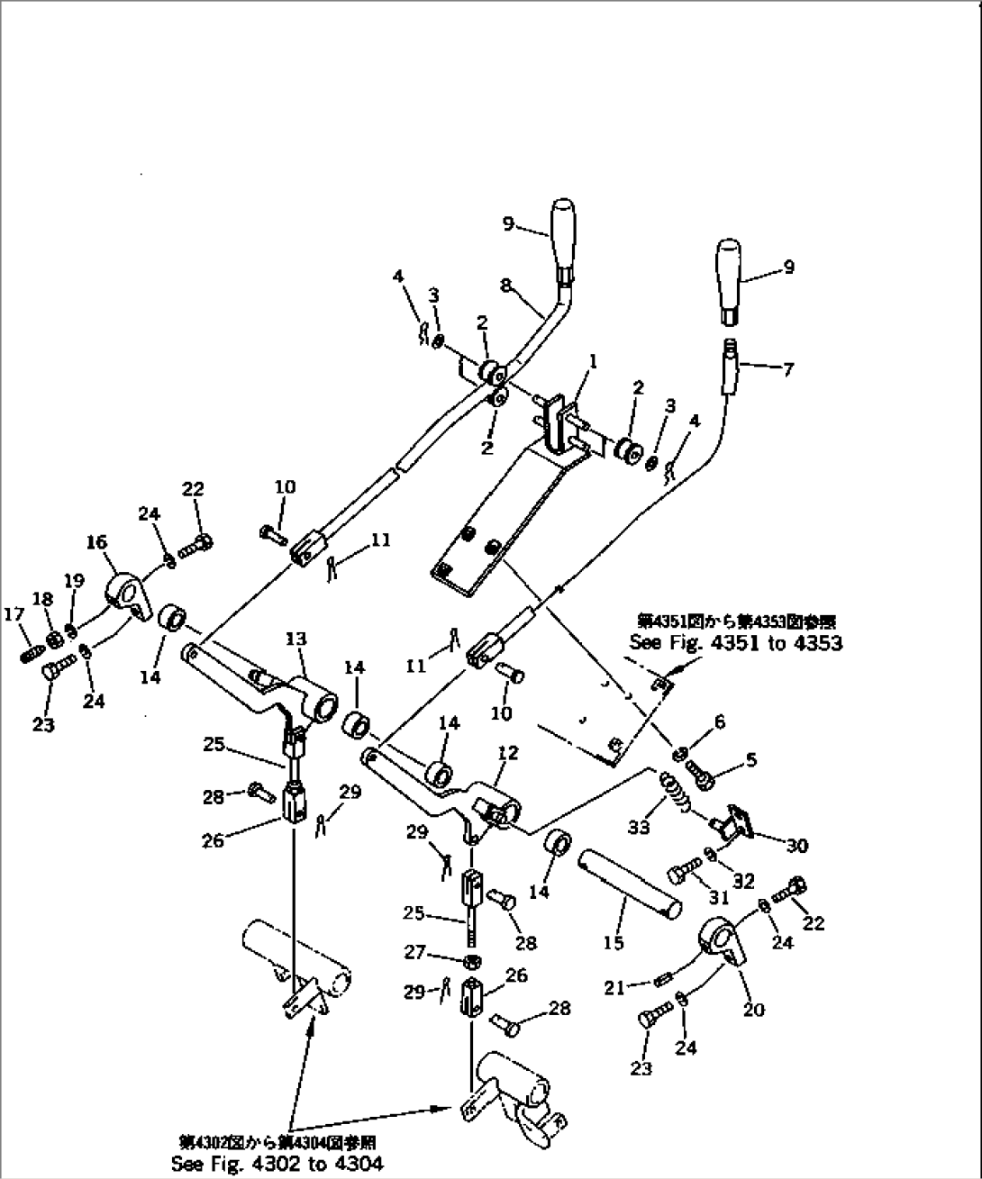 STEERING CONTROL LEVER (FOR LEVER STEERING)