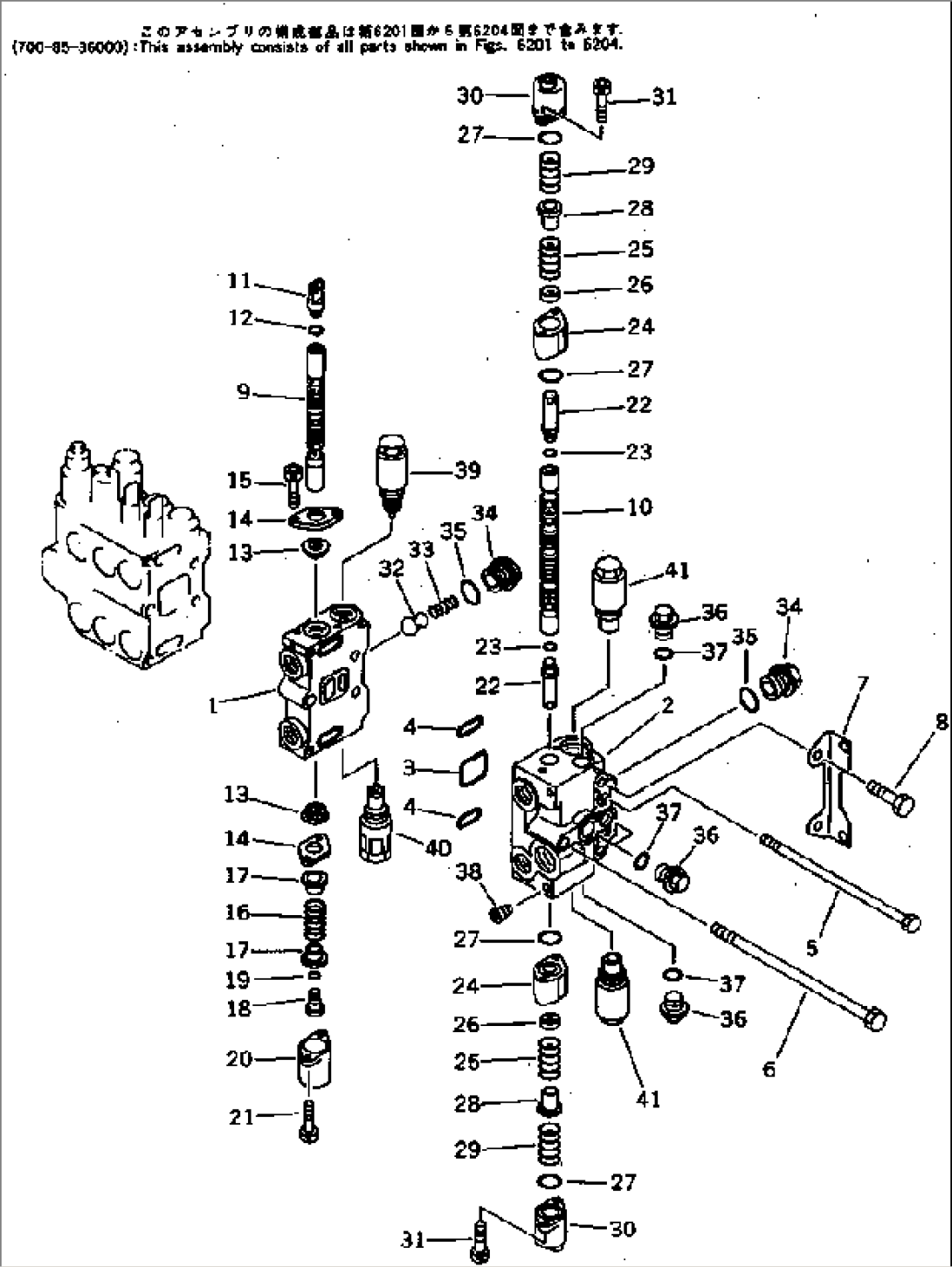 CONTROL VALVE¤ L.H. (2/4)