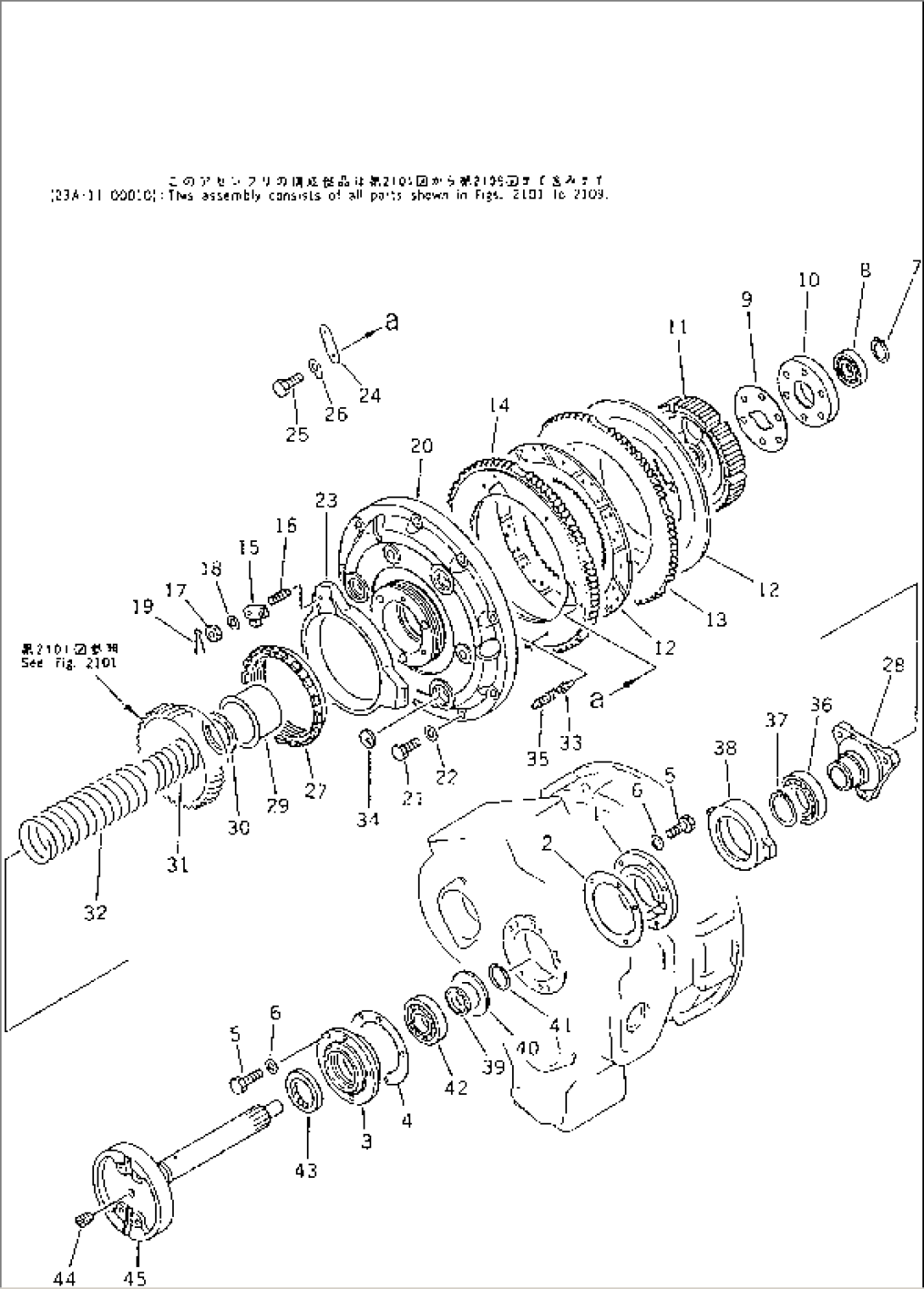 MAIN CLUTCH PLATE