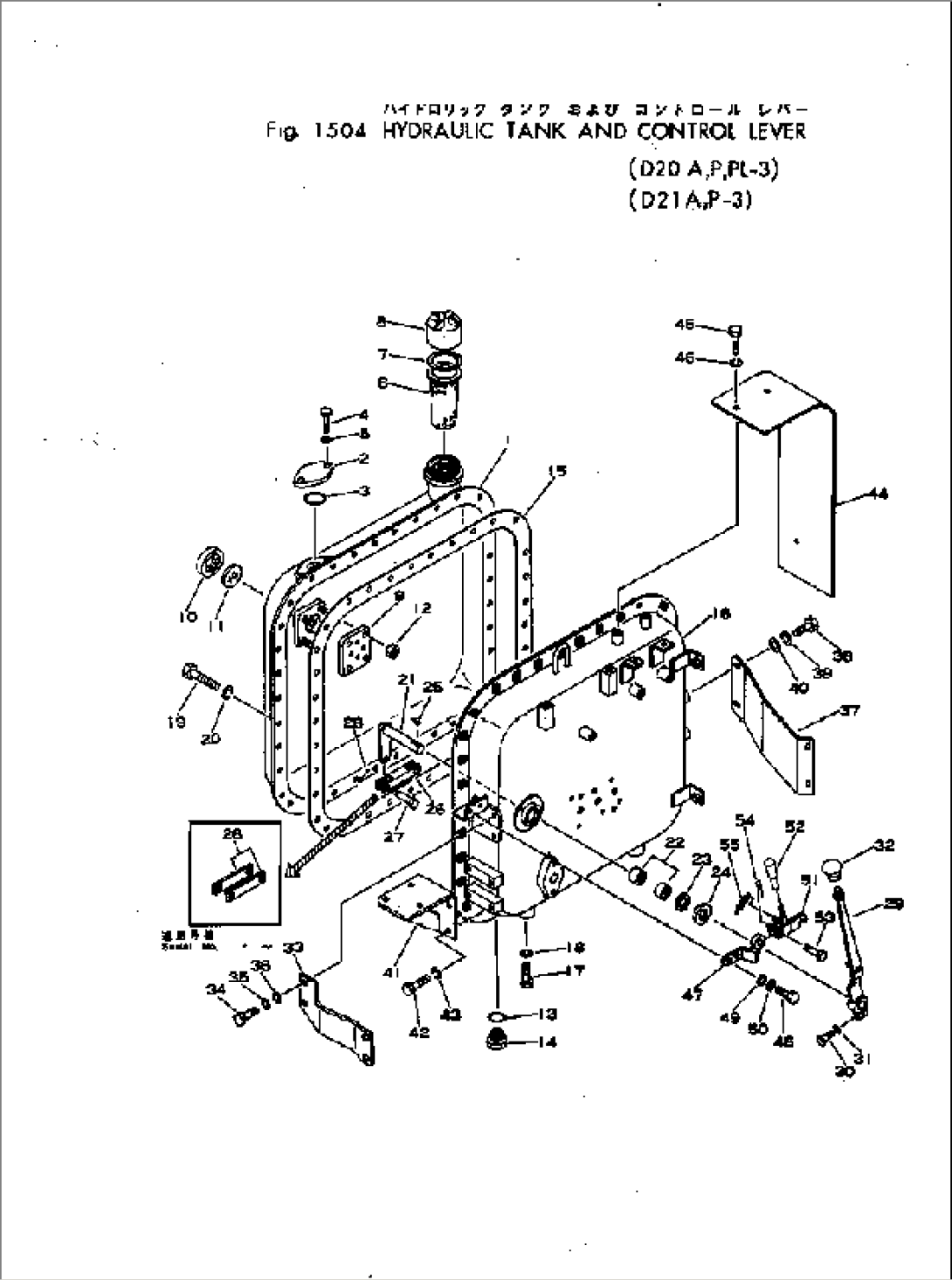 HYDRAULIC TANK AND CONTROL LEVER