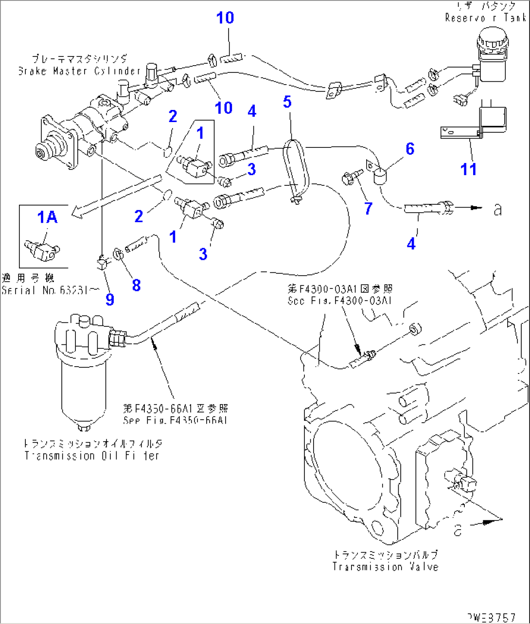 BRAKE CONTROL (RESERVOIR TANK LINE)