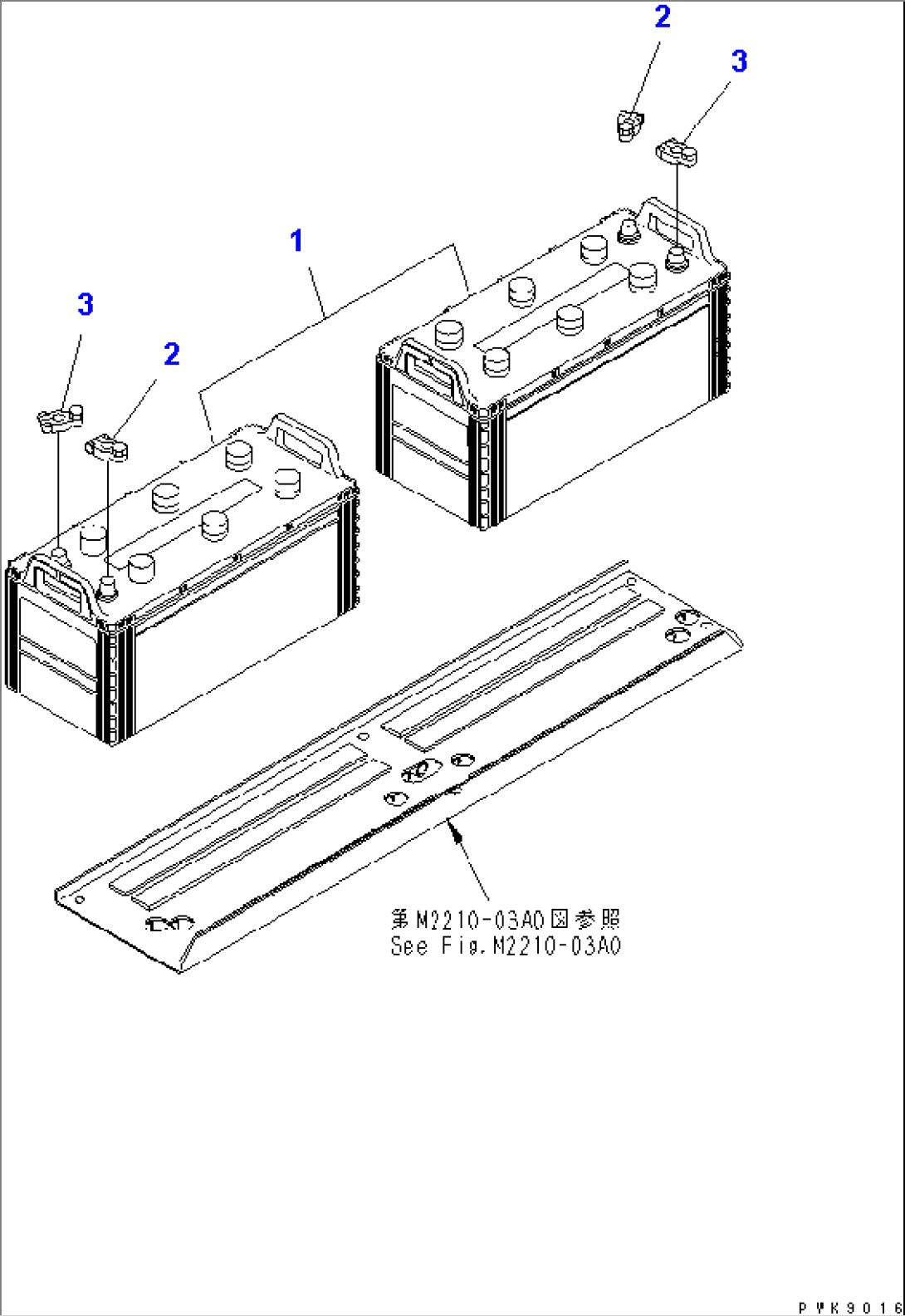 BATTERY (LARGE CAPACITY) (DRY)