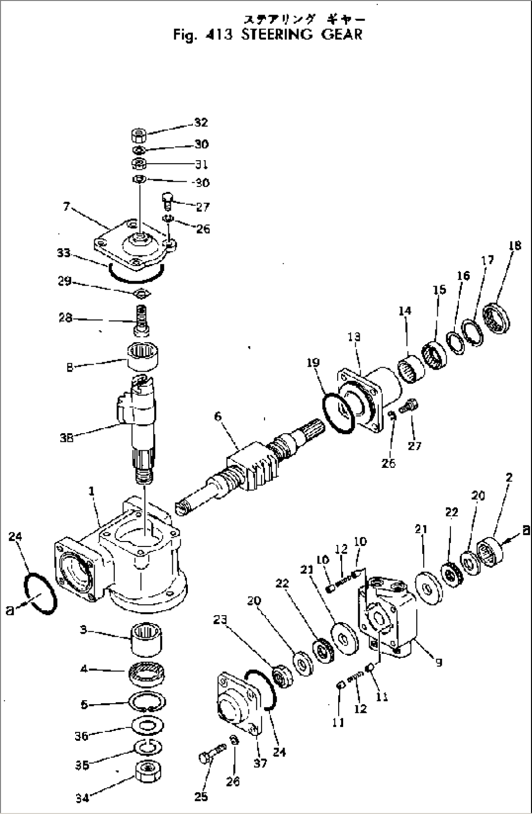 STEERING GEAR