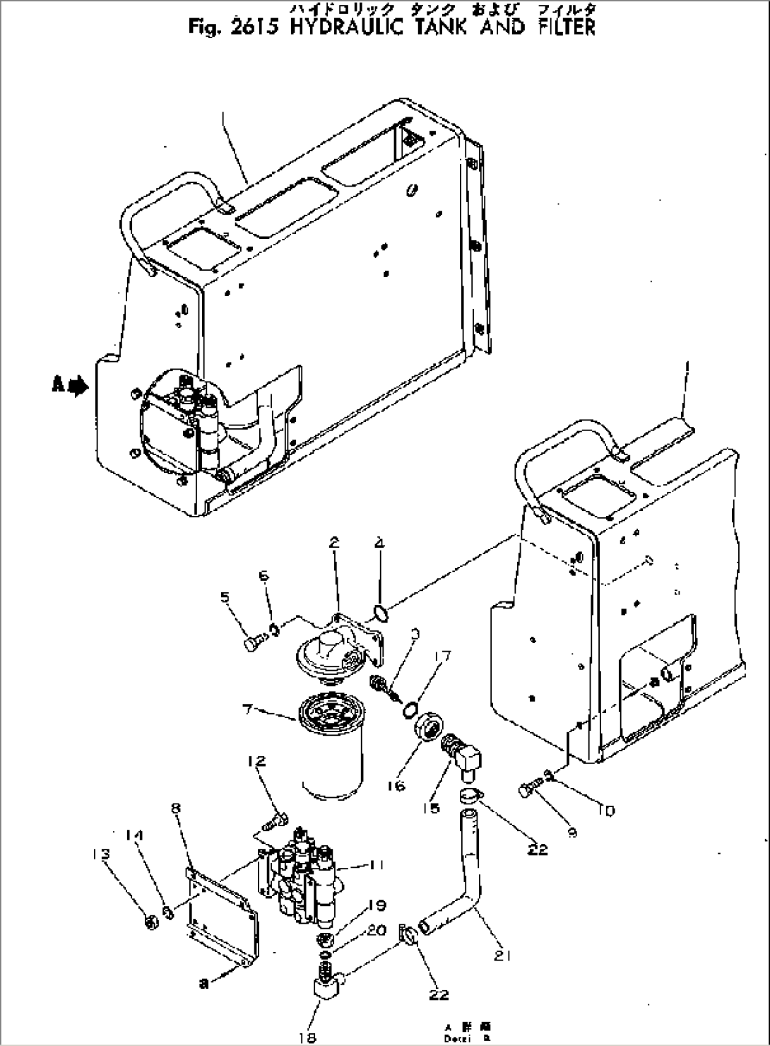 HYDRAULIC TANK AND FILTER