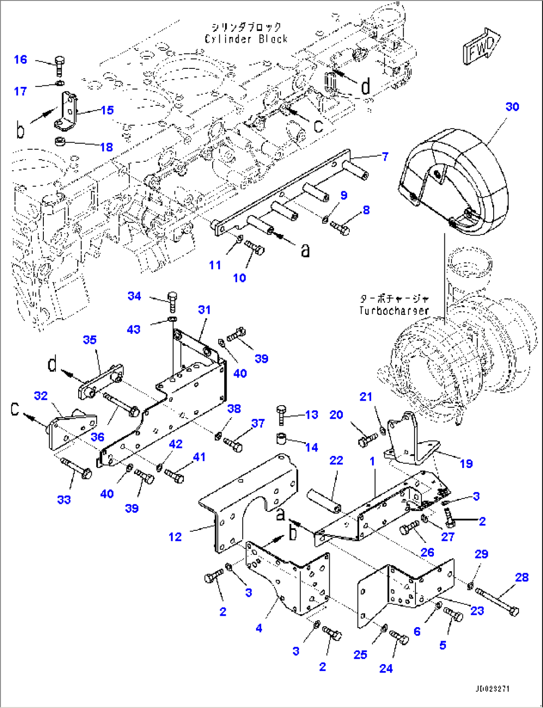 Heat Shield (#630332-)