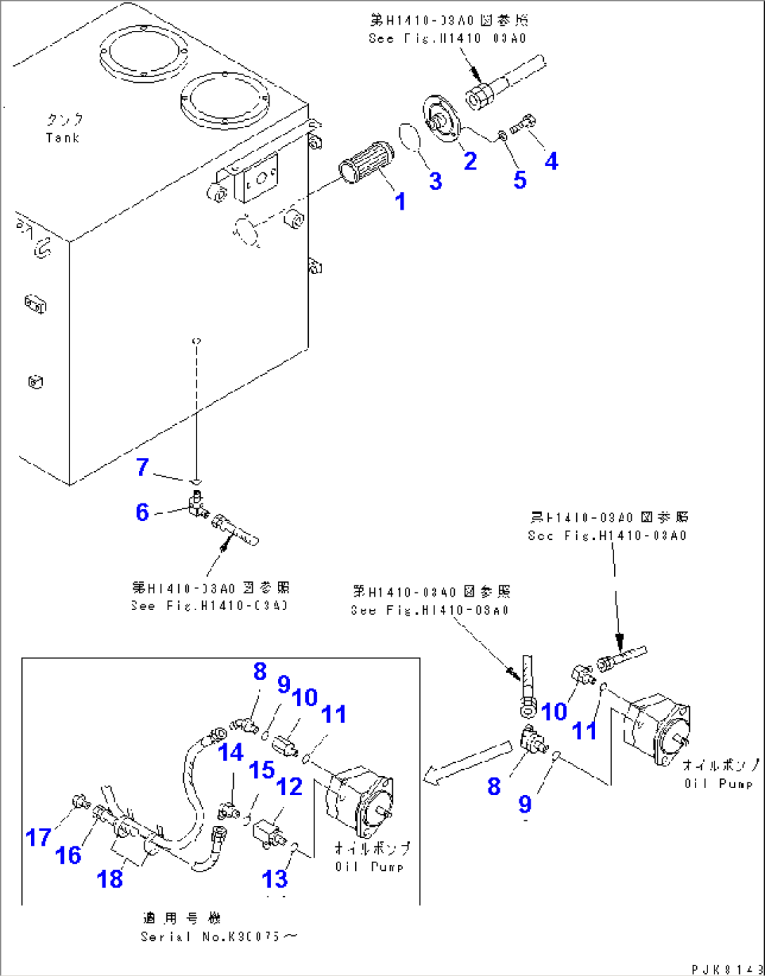 STEERING LINE (ELBOW)