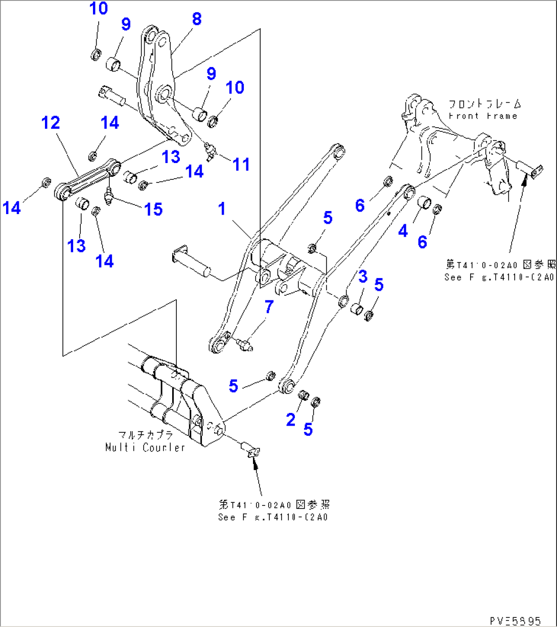 LIFT ARM AND BELLCRANK (WITH MULTI COUPLER)