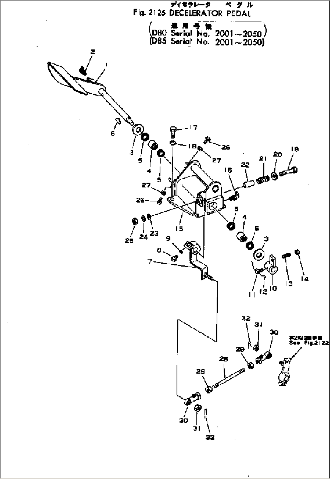 DECELERATOR PEDAL(#2001-2050)