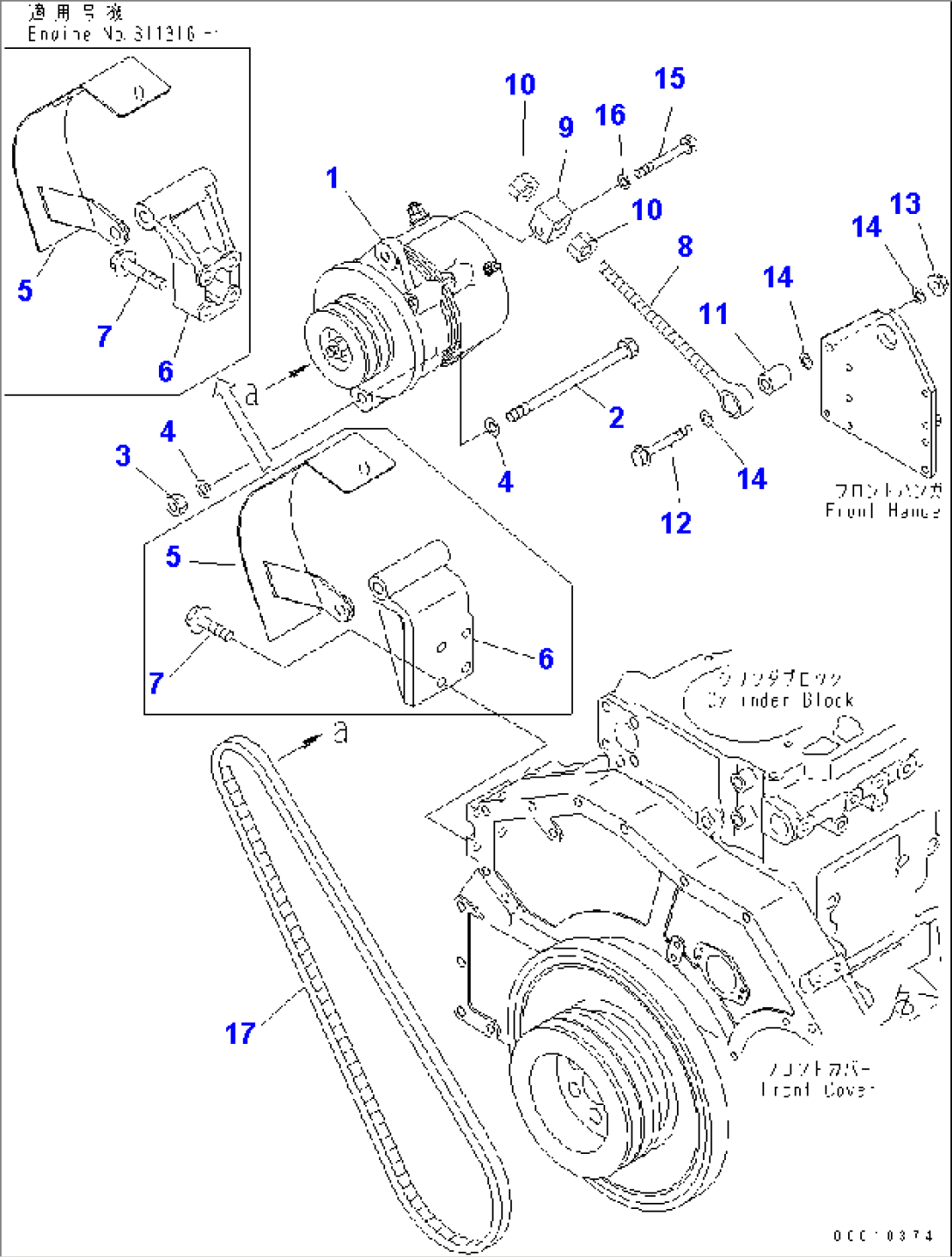 ALTERNATOR AND MOUNTING (75A) (HARDENING PULLEY)(#311222-)