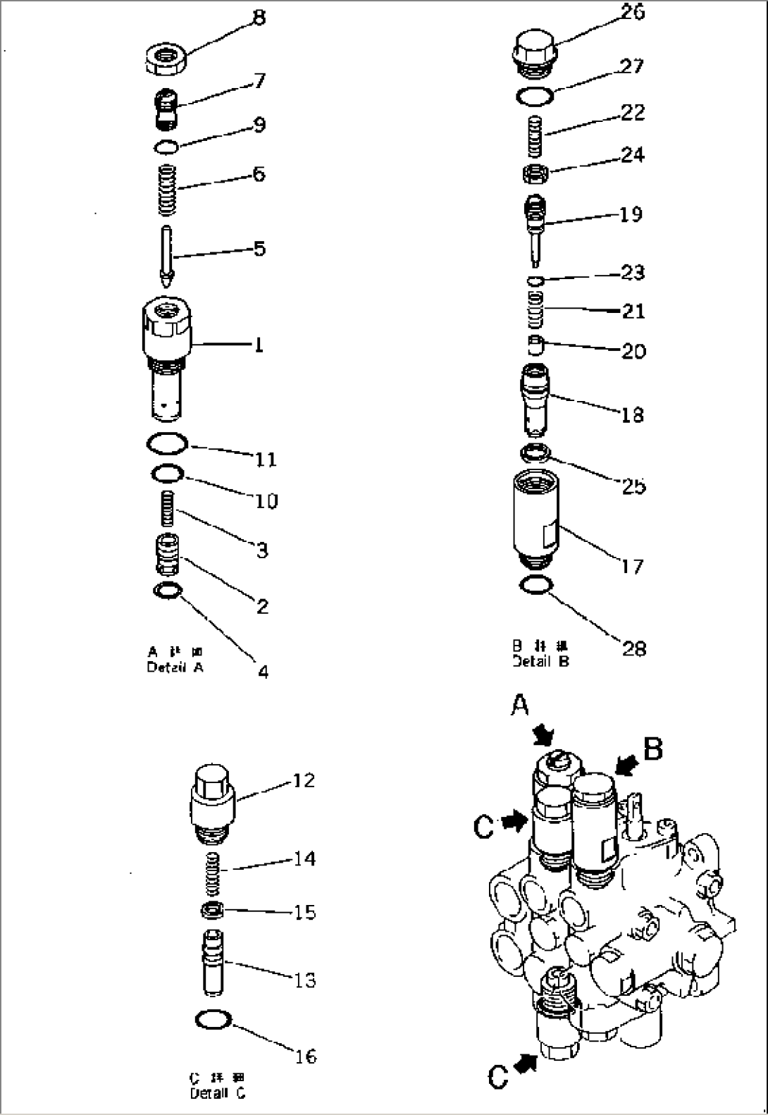 2-SPOOL CONTROL VALVE (2/2) (FOR SWING AND BLADE)