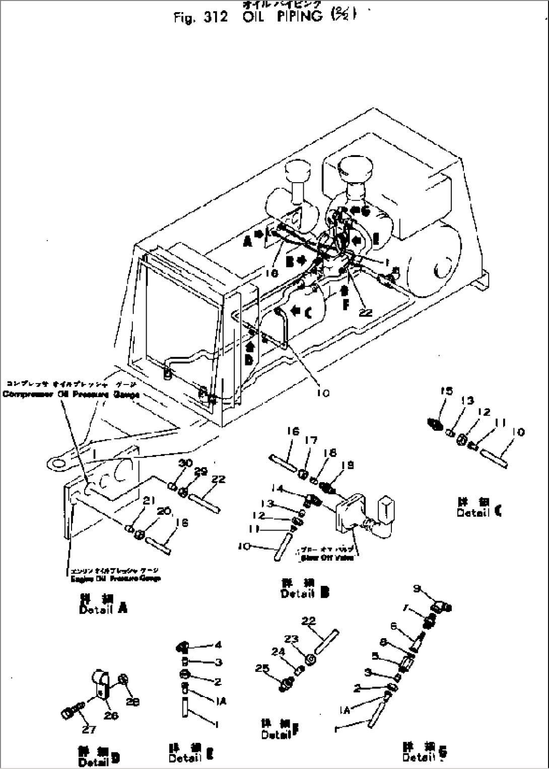 OIL PIPING (2/2)