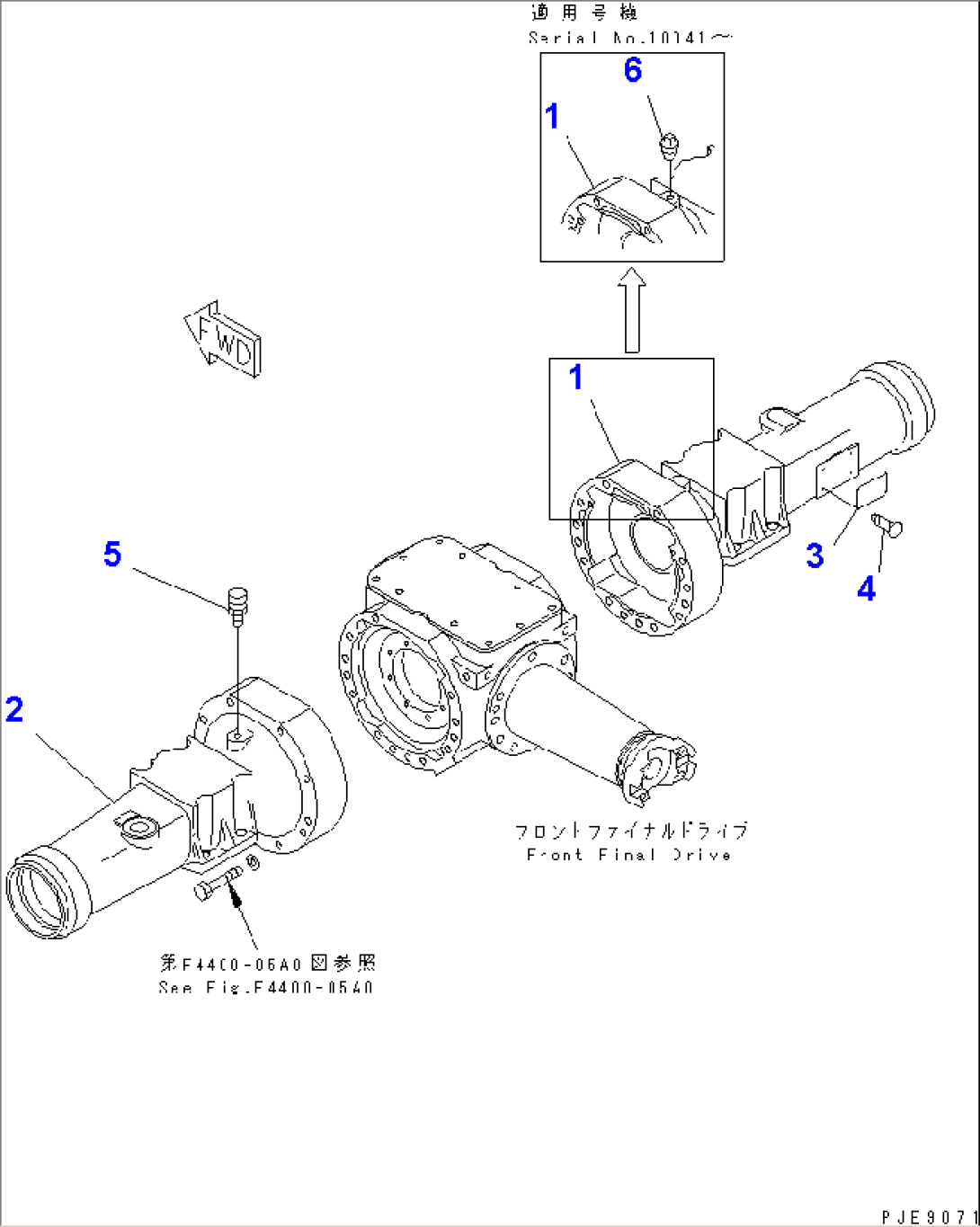 FRONT AXLE (HOUSING)