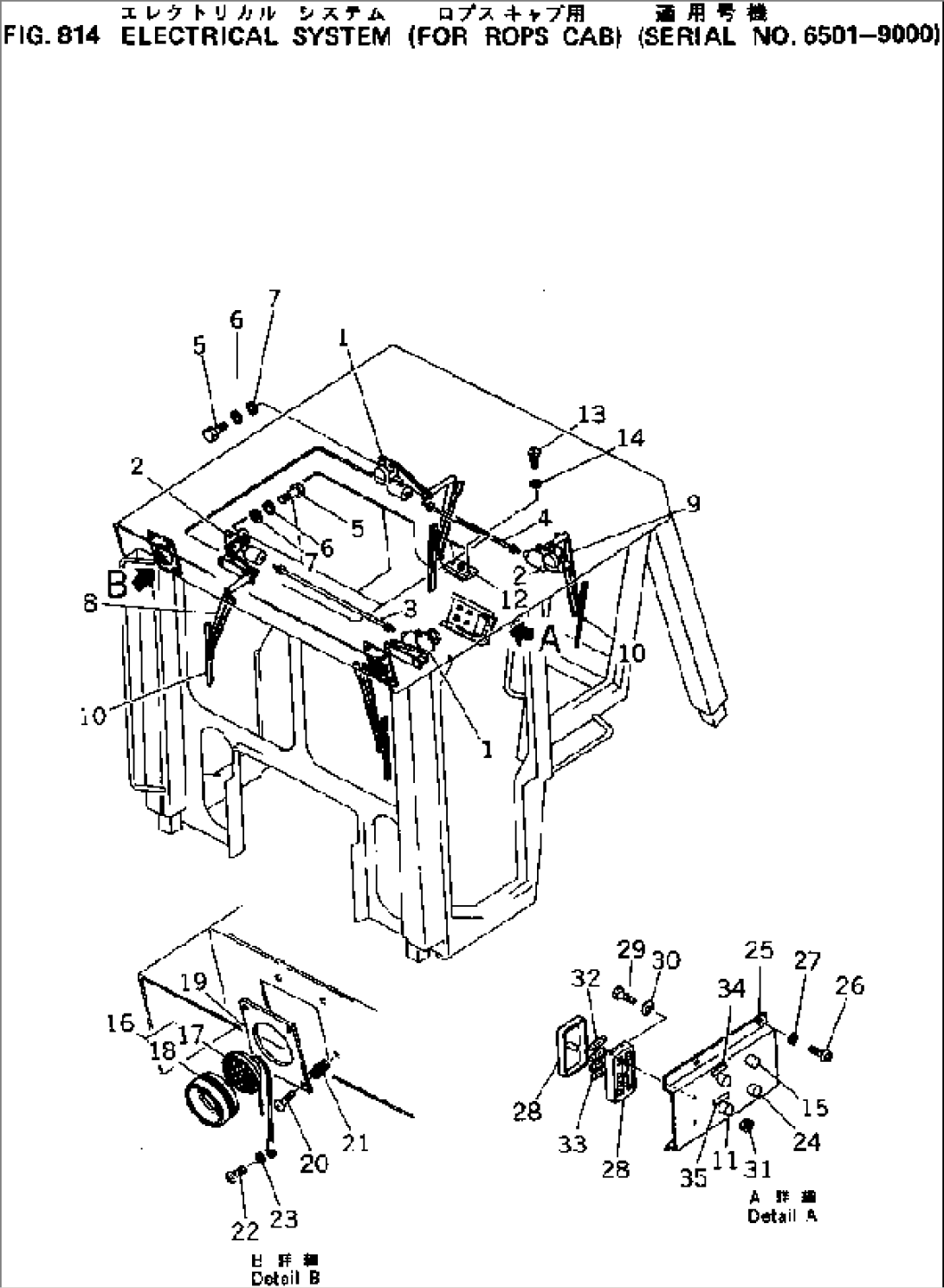 ELECTRICAL SYSTEM (FOR ROPS CAB)(#6501-9000)