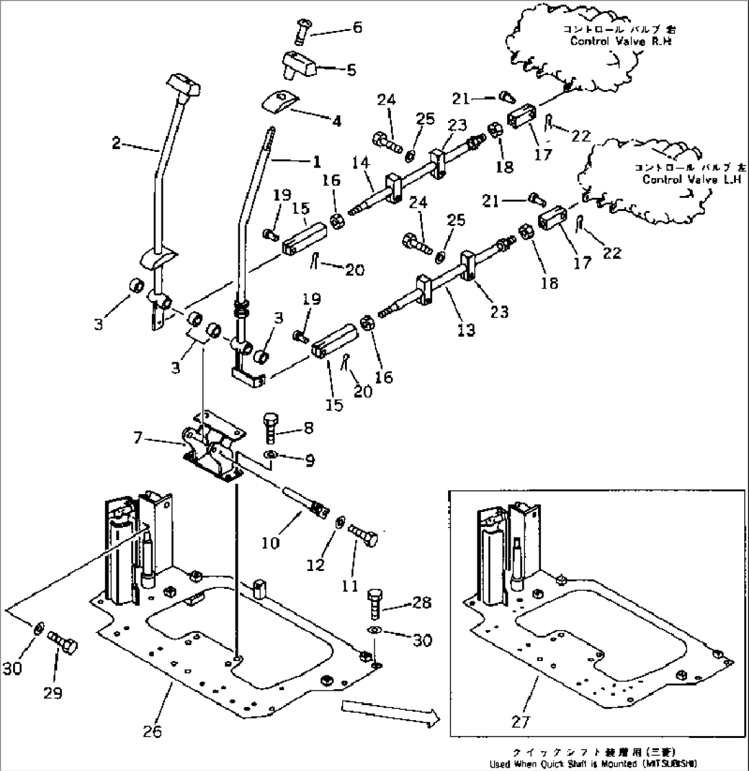 TRAVEL CONTROL LEVER AND LINKAGE