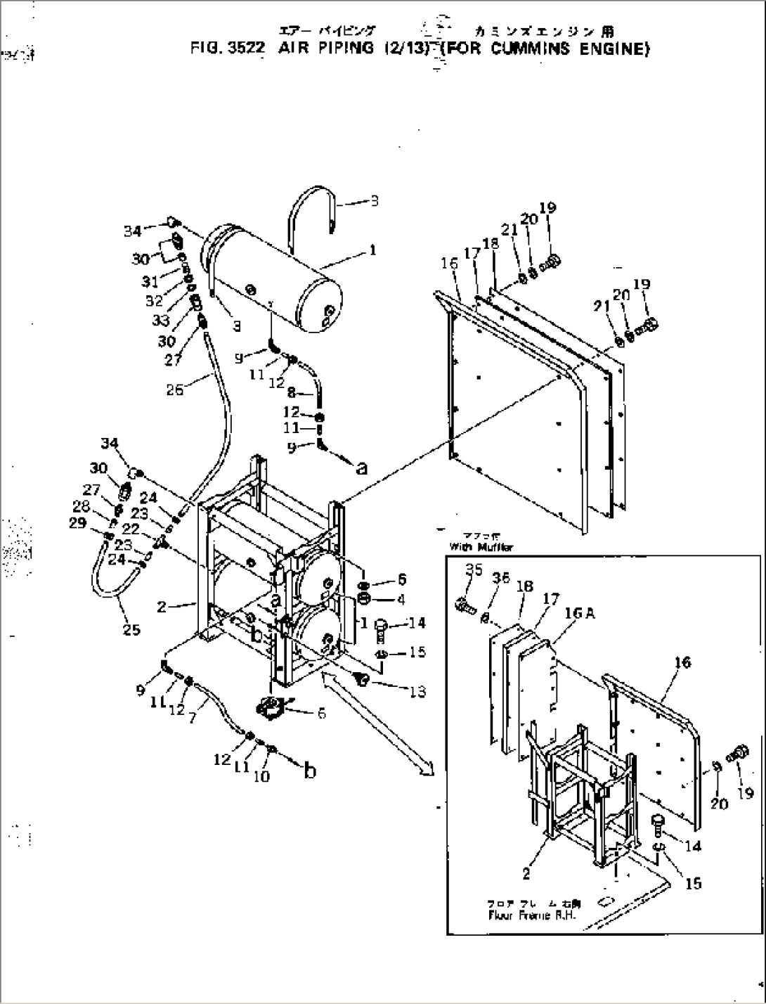 AIR PIPING (2/13) (FOR CUMMINS ENGINE)