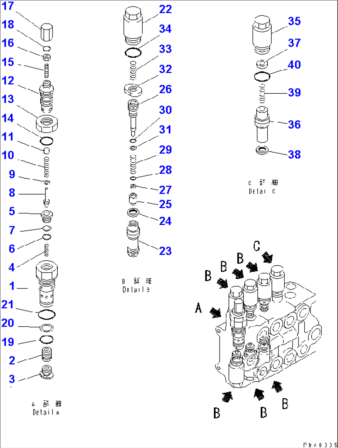 4-SPOOL CONTROL VALVE (3/3)(#50001-)