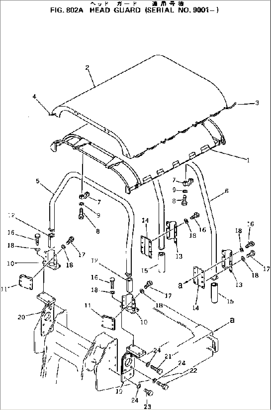 HEAD GUARD(#9001-)