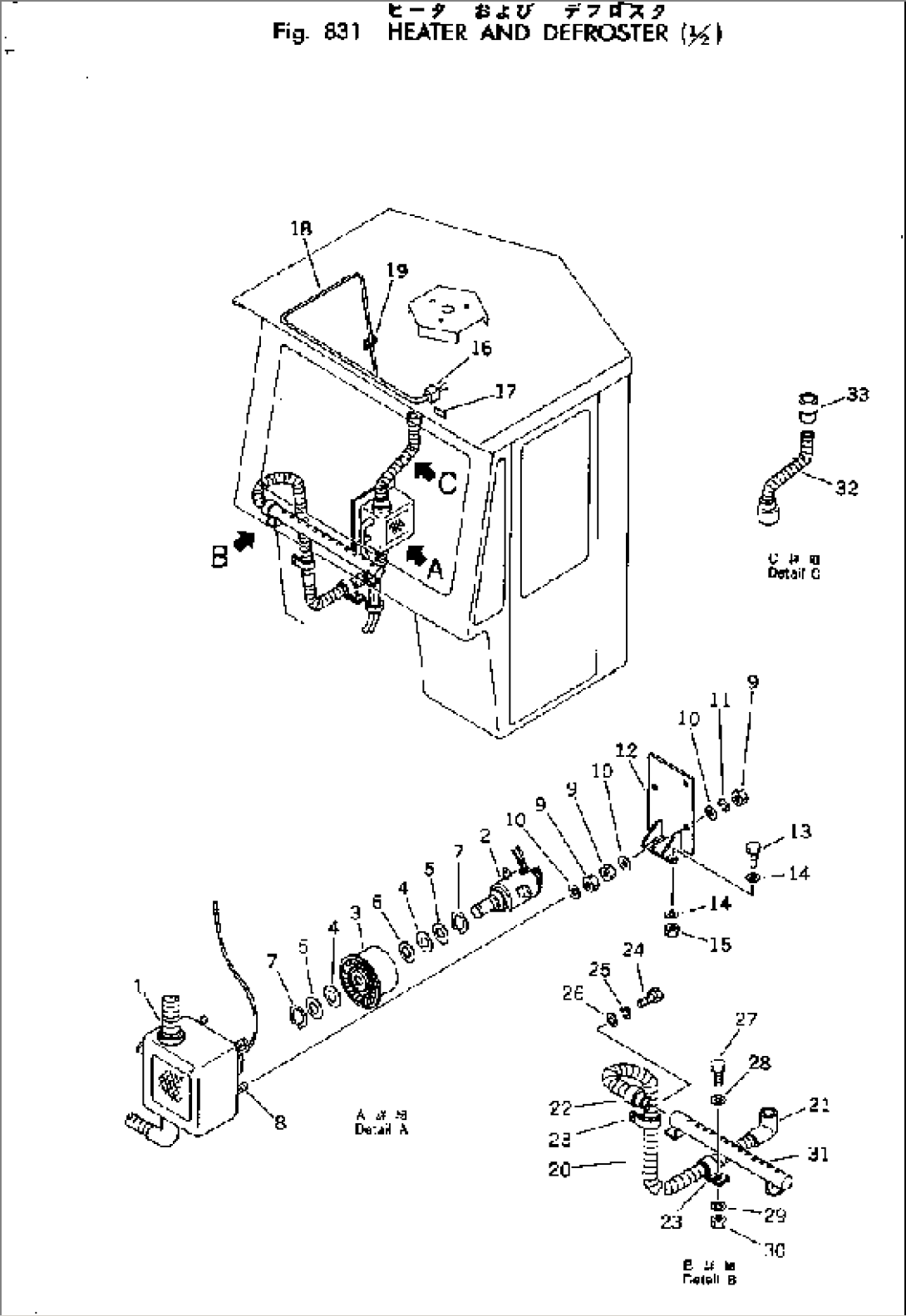 HEATER AND DEFROSTER (1/2)