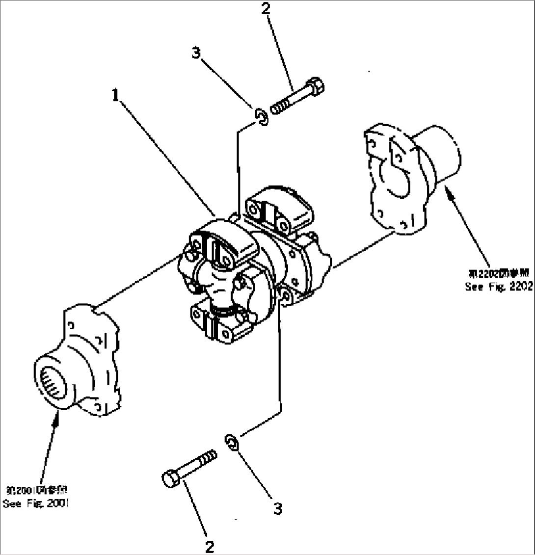 UNIVERSAL JOINT