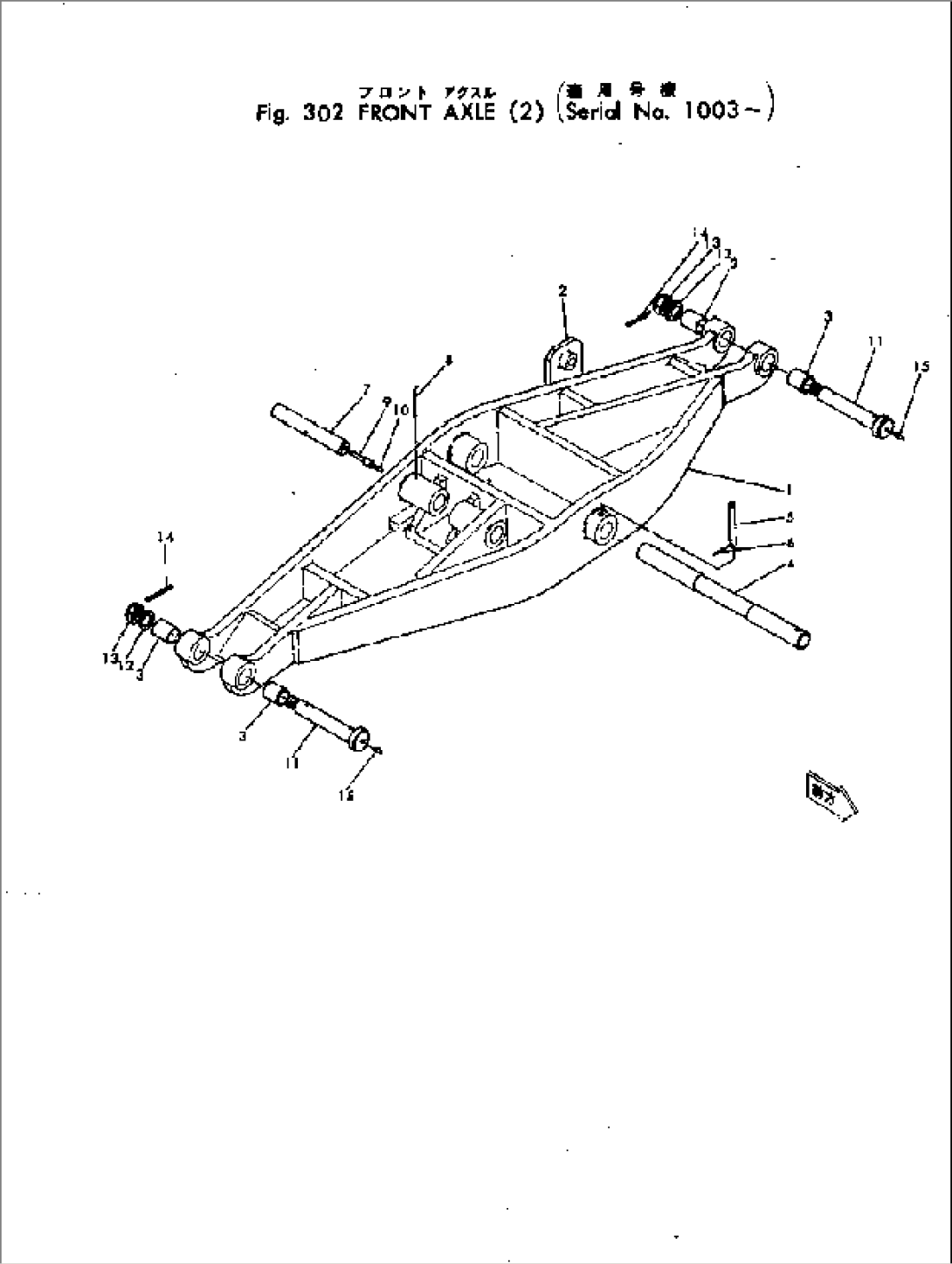 FRONT AXLE (2)