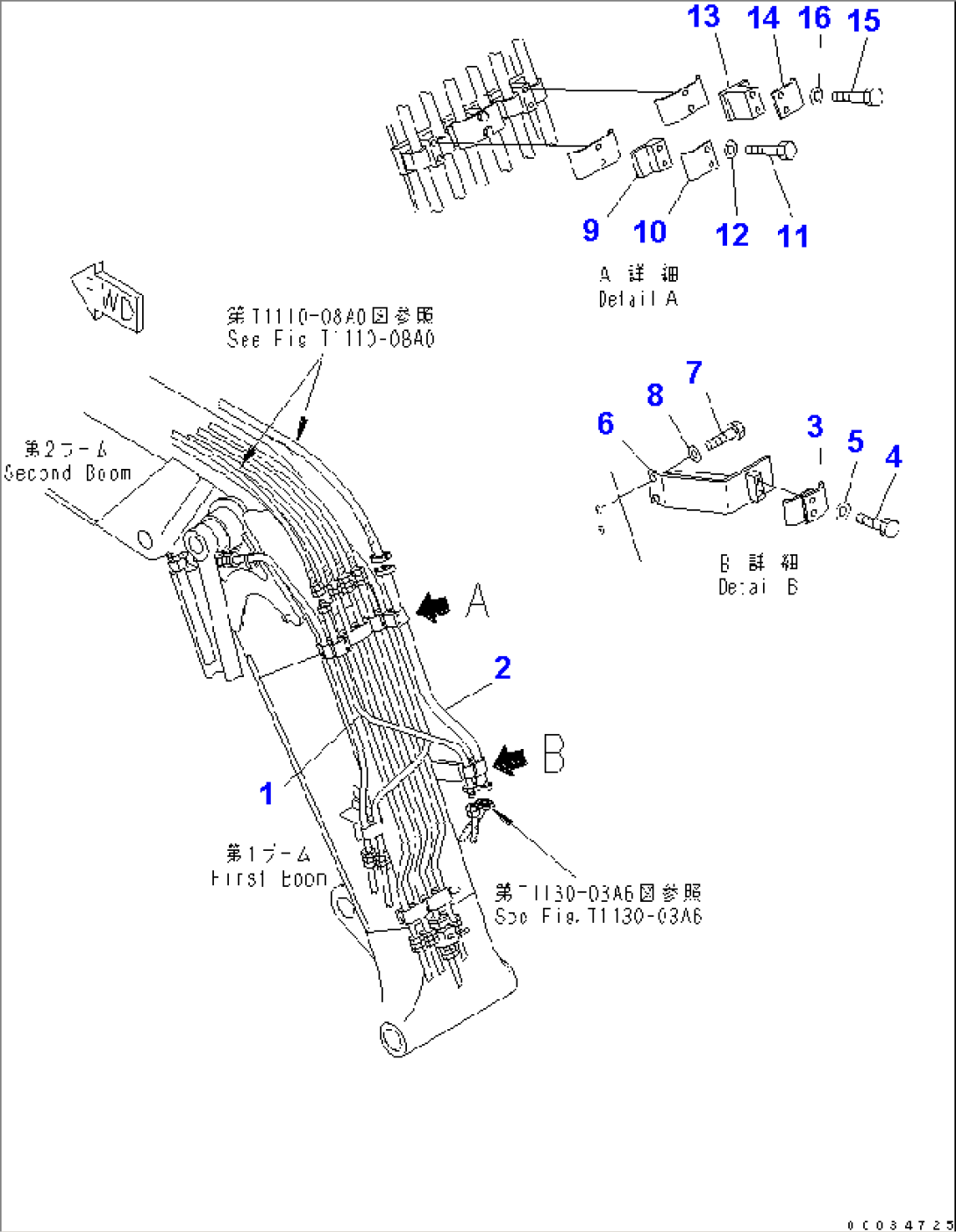 2-PIECE BOOM (CLAMP) (1ST BOOM)