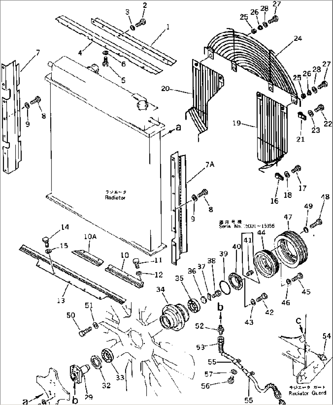 RADIATOR WIND BREAK¤ FAN GUARD AND PULLEY