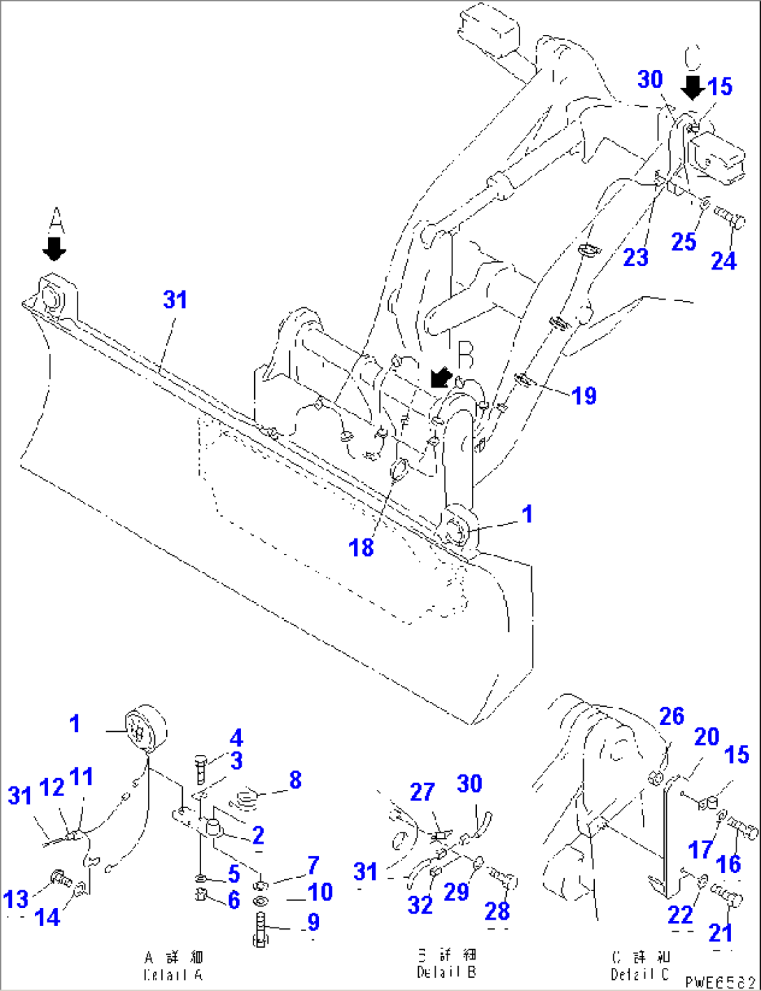 BLADE (VEHICLE INSPECTION PARTS) (S.P.A.P.) (WITH MULTI COPLER POWER TILT)