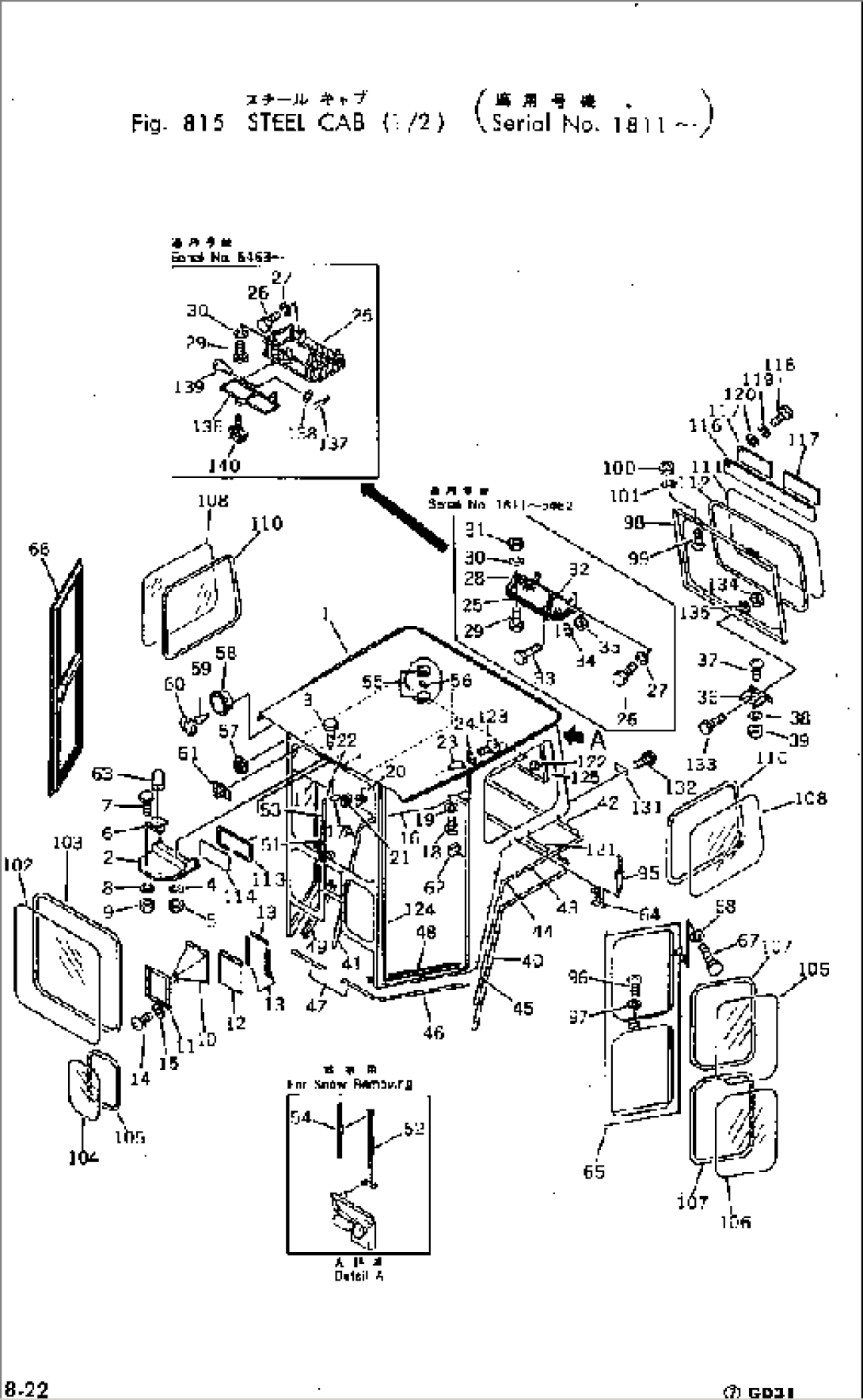 STEEL CAB (1/2)(#1811-)