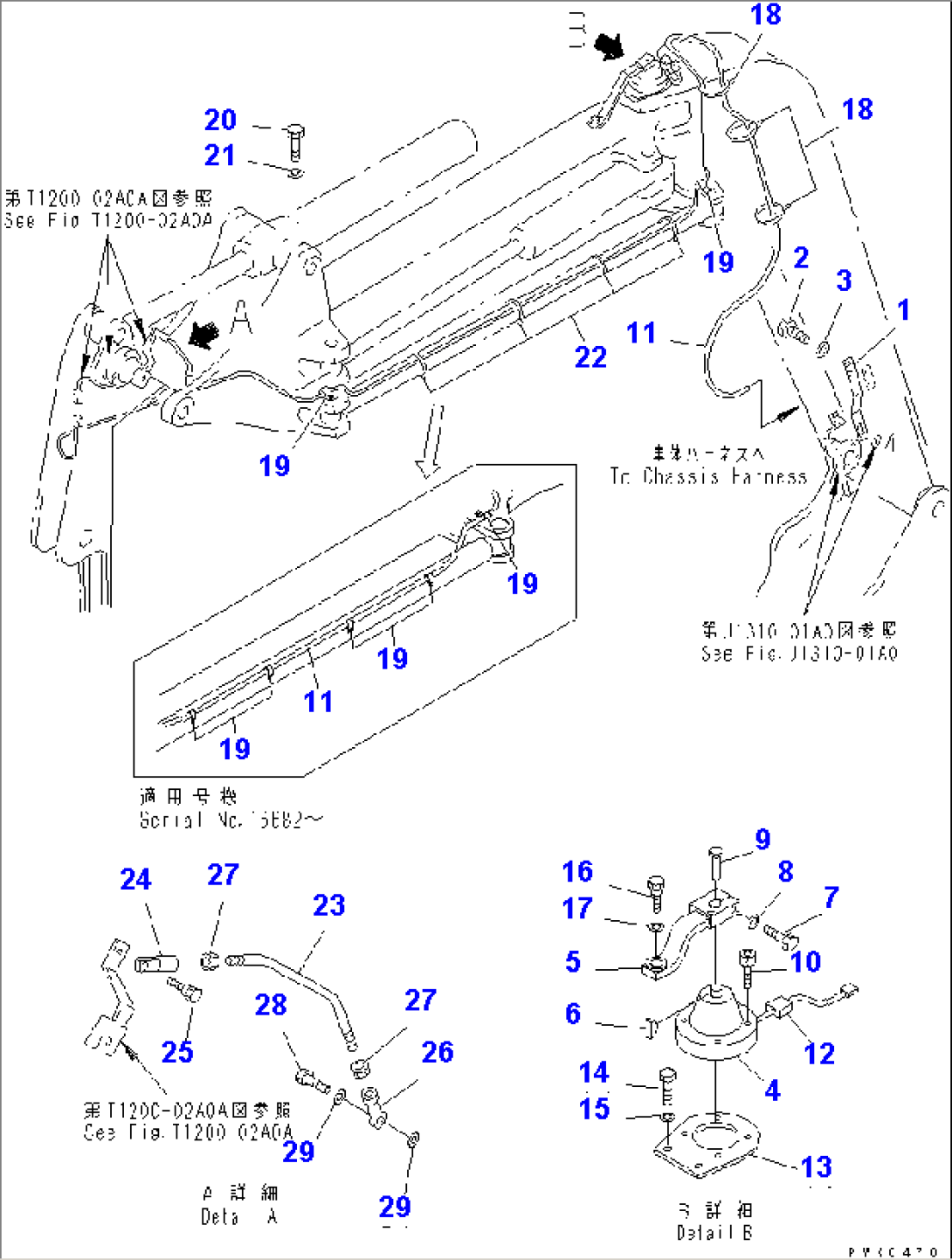 BOOM (SAFETY EQUIPMENT)(#12762-)
