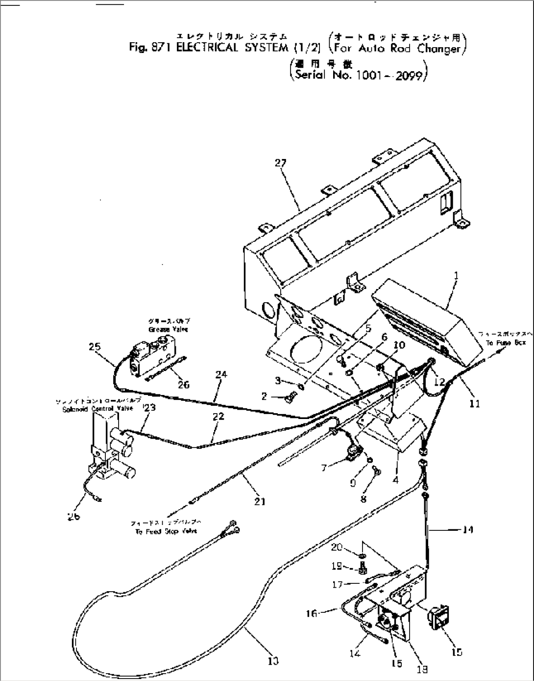 ELECTRICAL SYSTEM (1/2)(FOR AUTO ROD CHANGER)(#1001-2099)